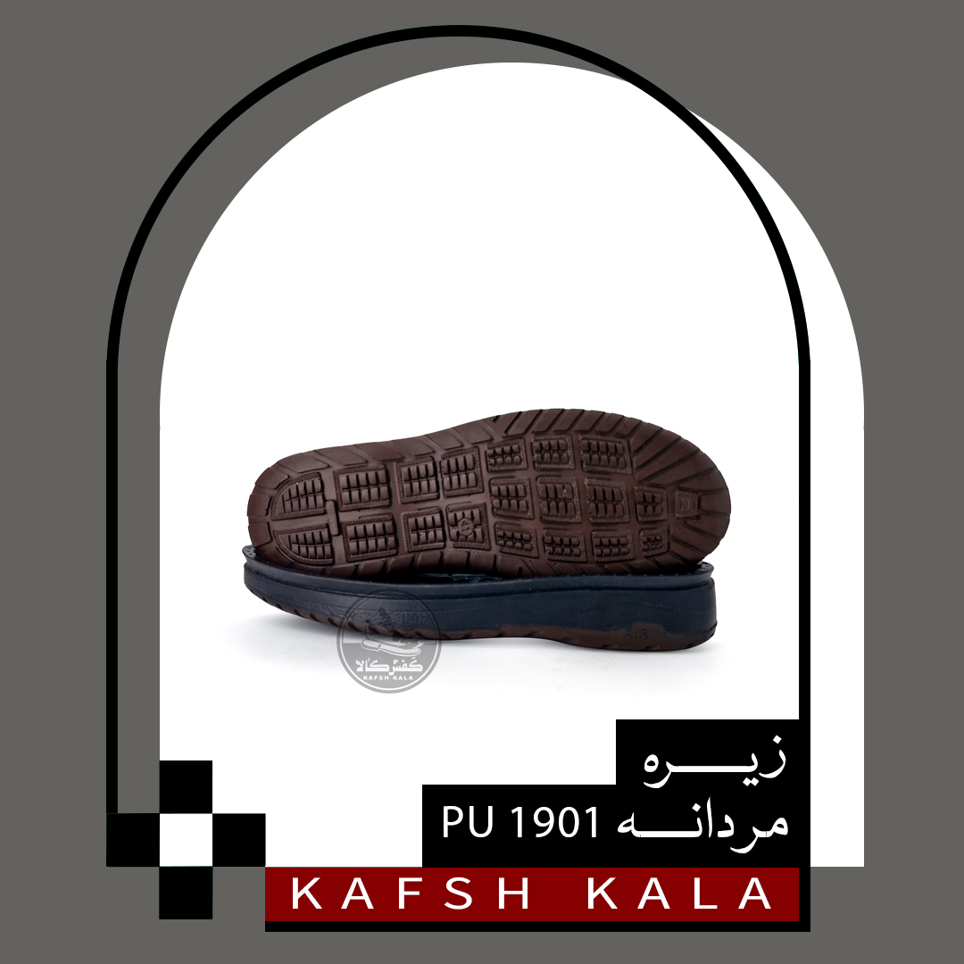 زیره مردانه کلارک1901 PU هوشمند